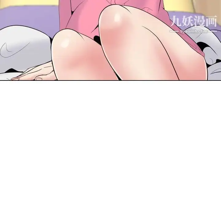 漫画《姐姐的秘密日记》第26话第21张图