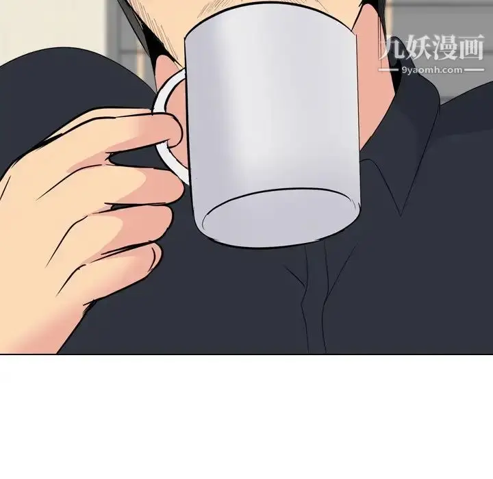 漫画《姐姐的秘密日记》第26话第213张图