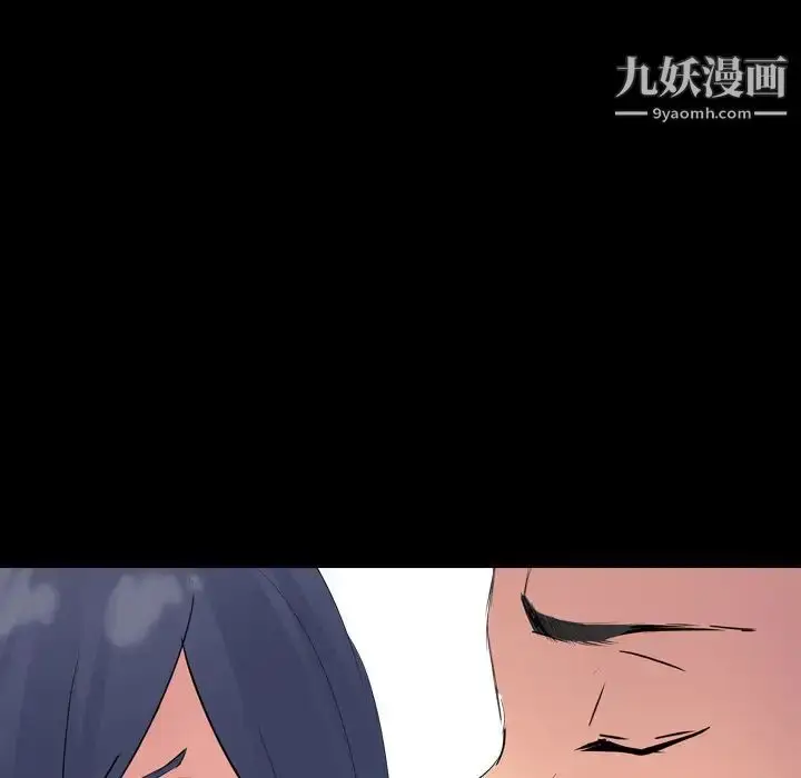 漫画《姐姐的秘密日记》第26话第225张图