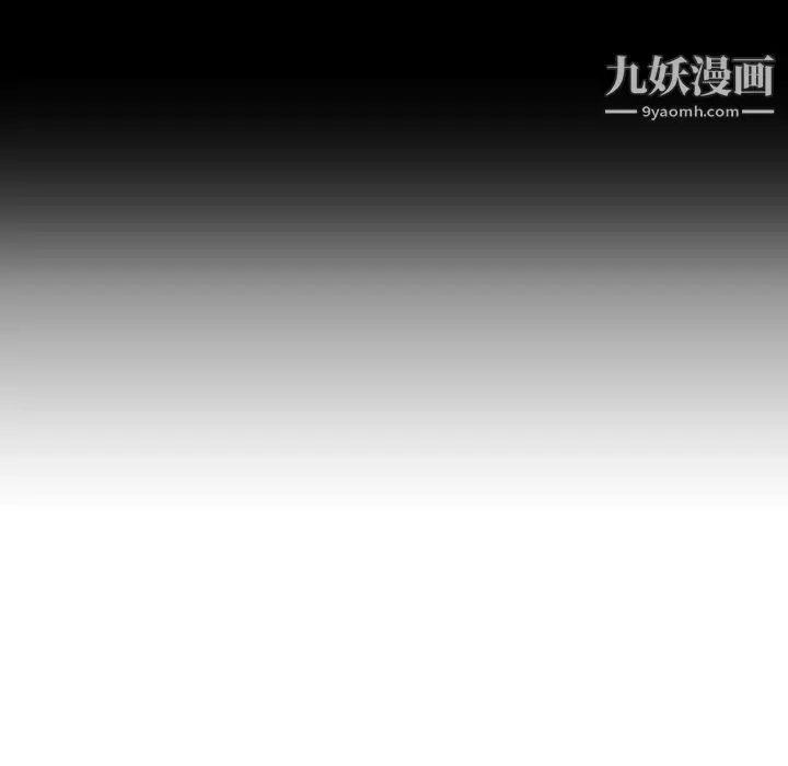漫画《姐姐的秘密日记》第26话第228张图