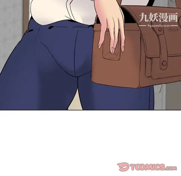 漫画《姐姐的秘密日记》第26话第28张图