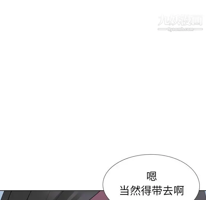 漫画《姐姐的秘密日记》第26话第29张图