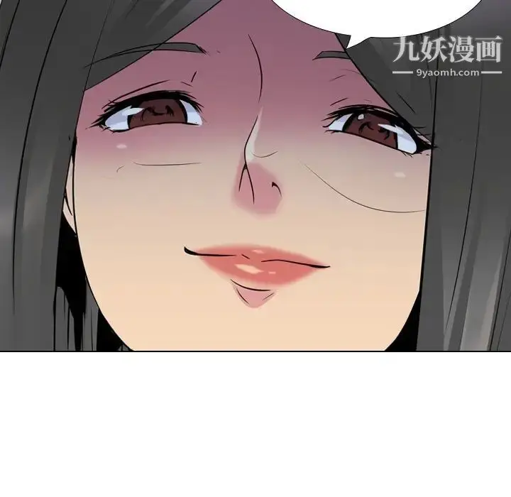 漫画《姐姐的秘密日记》第26话第30张图