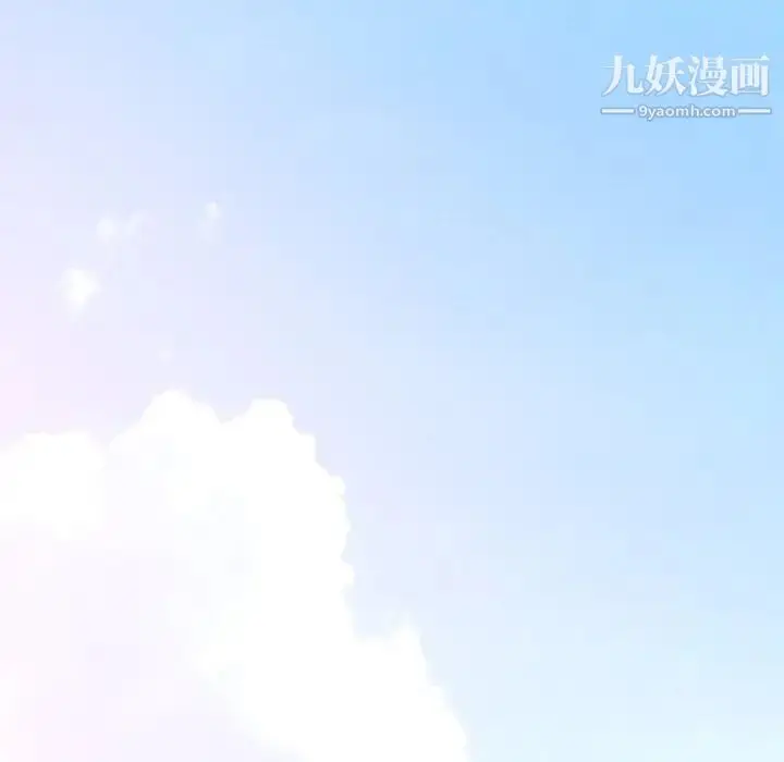 漫画《姐姐的秘密日记》第26话第41张图