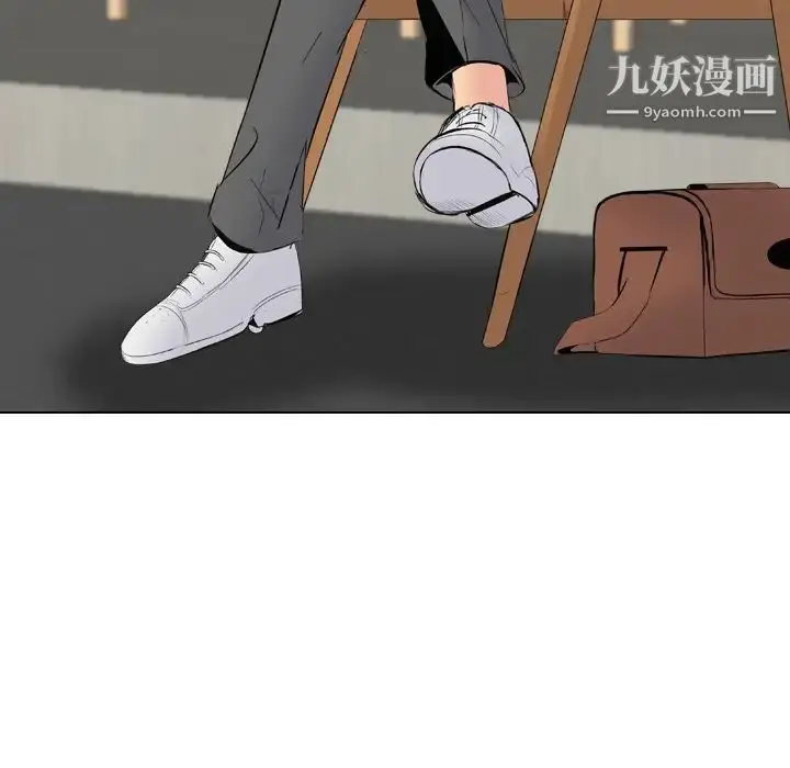 漫画《姐姐的秘密日记》第26话第50张图