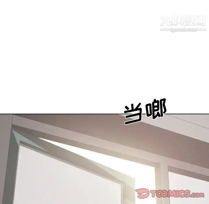 漫画《姐姐的秘密日记》第26话第52张图