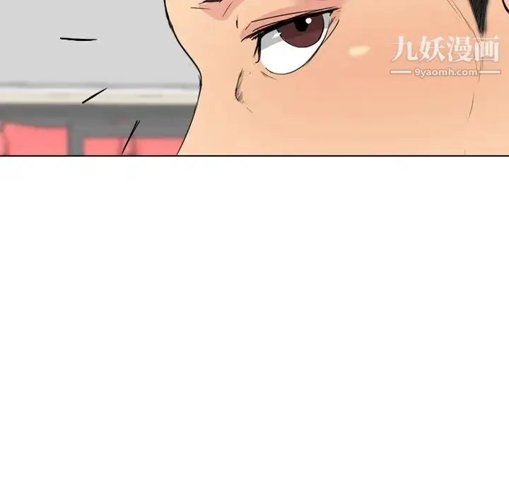 漫画《姐姐的秘密日记》第26话第56张图