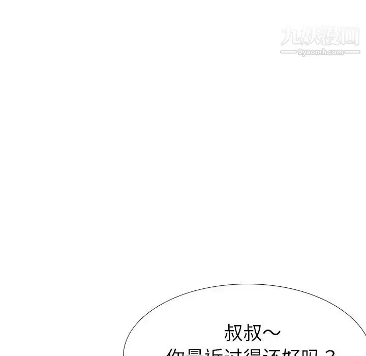 漫画《姐姐的秘密日记》第26话第73张图