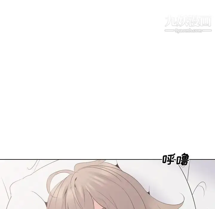 漫画《姐姐的秘密日记》第26话第8张图