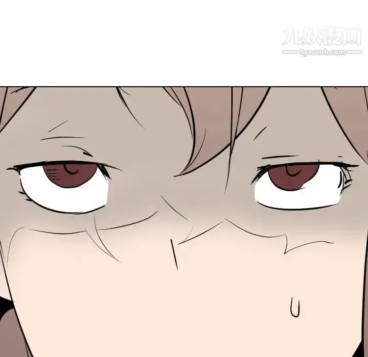 漫画《姐姐的秘密日记》第26话第85张图