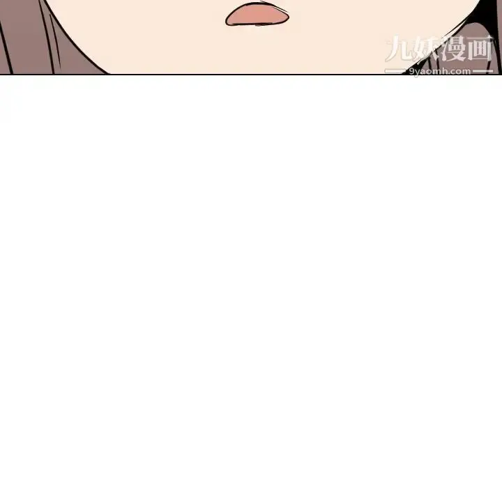 漫画《姐姐的秘密日记》第26话第86张图
