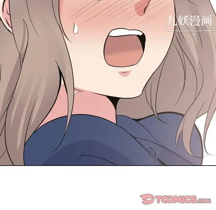 漫画《姐姐的秘密日记》第19话第100张图
