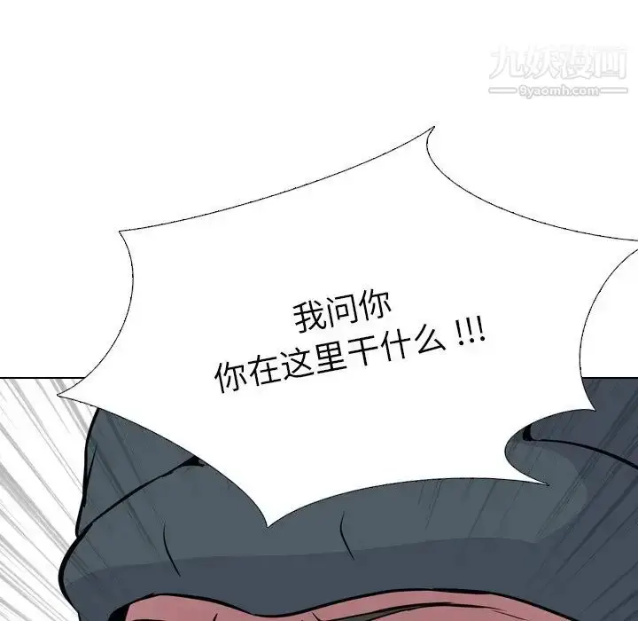漫画《姐姐的秘密日记》第19话第102张图