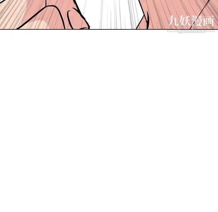 漫画《姐姐的秘密日记》第19话第104张图