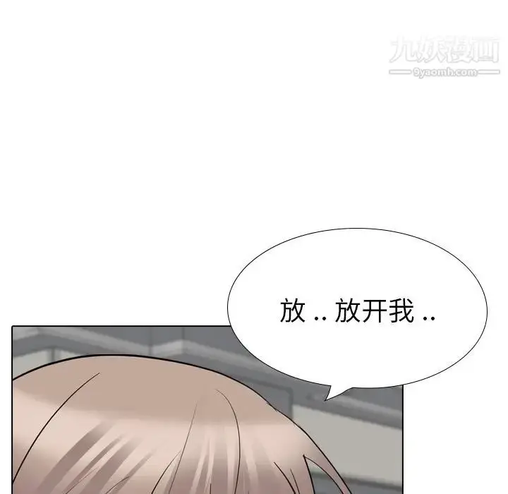 漫画《姐姐的秘密日记》第19话第120张图
