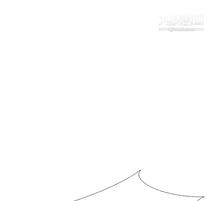 漫画《姐姐的秘密日记》第19话第123张图