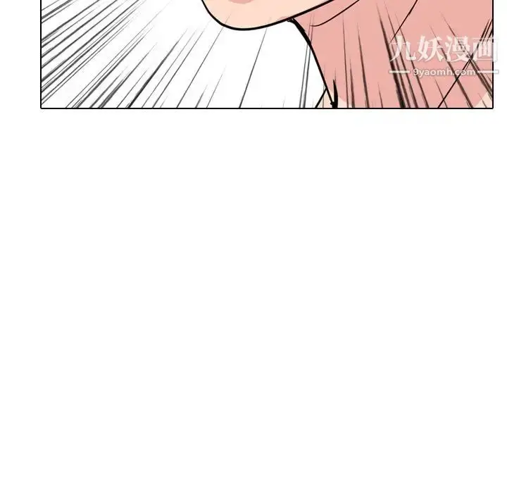 漫画《姐姐的秘密日记》第19话第125张图