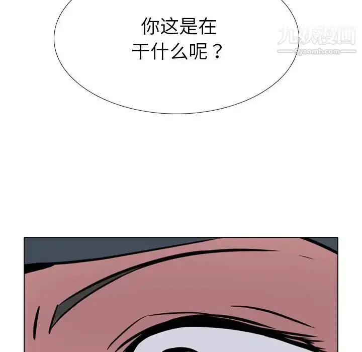 漫画《姐姐的秘密日记》第19话第127张图
