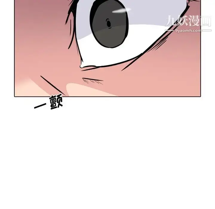 漫画《姐姐的秘密日记》第19话第128张图
