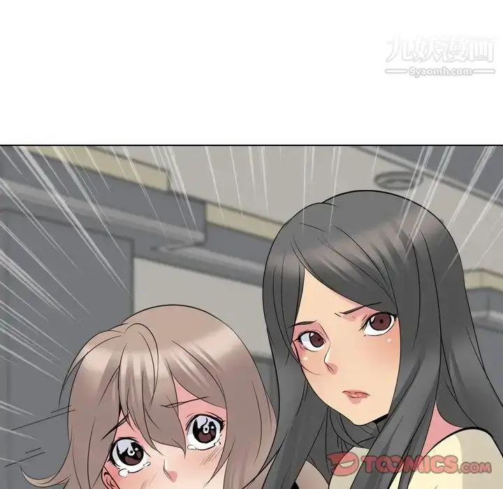 漫画《姐姐的秘密日记》第19话第132张图