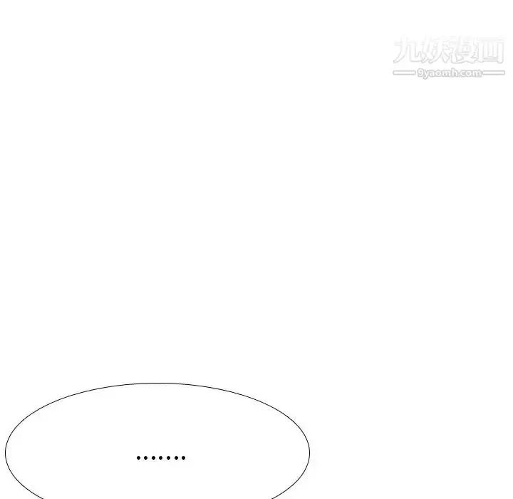漫画《姐姐的秘密日记》第19话第141张图