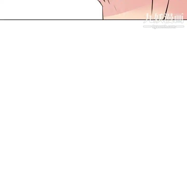 漫画《姐姐的秘密日记》第19话第146张图