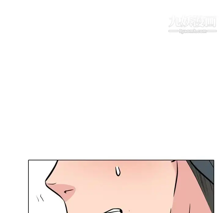 漫画《姐姐的秘密日记》第19话第167张图