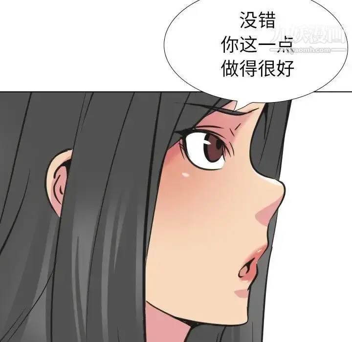 漫画《姐姐的秘密日记》第19话第175张图