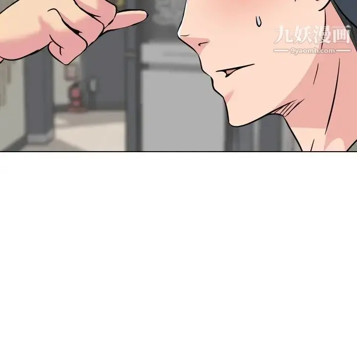 漫画《姐姐的秘密日记》第19话第192张图
