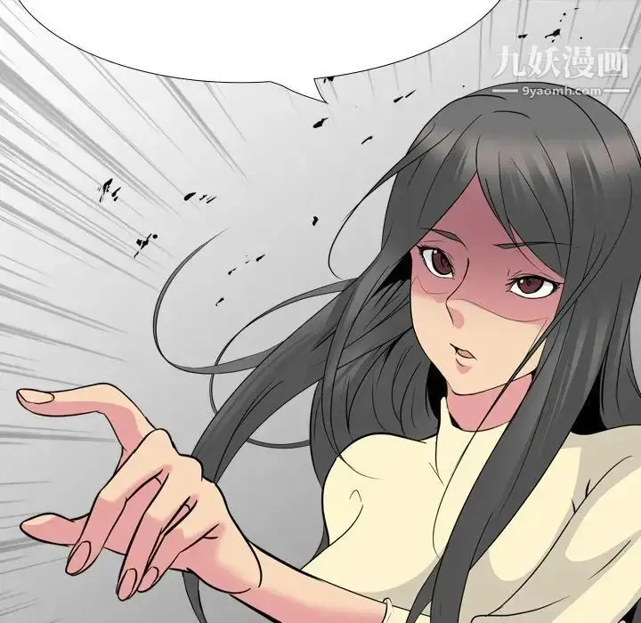 漫画《姐姐的秘密日记》第19话第195张图