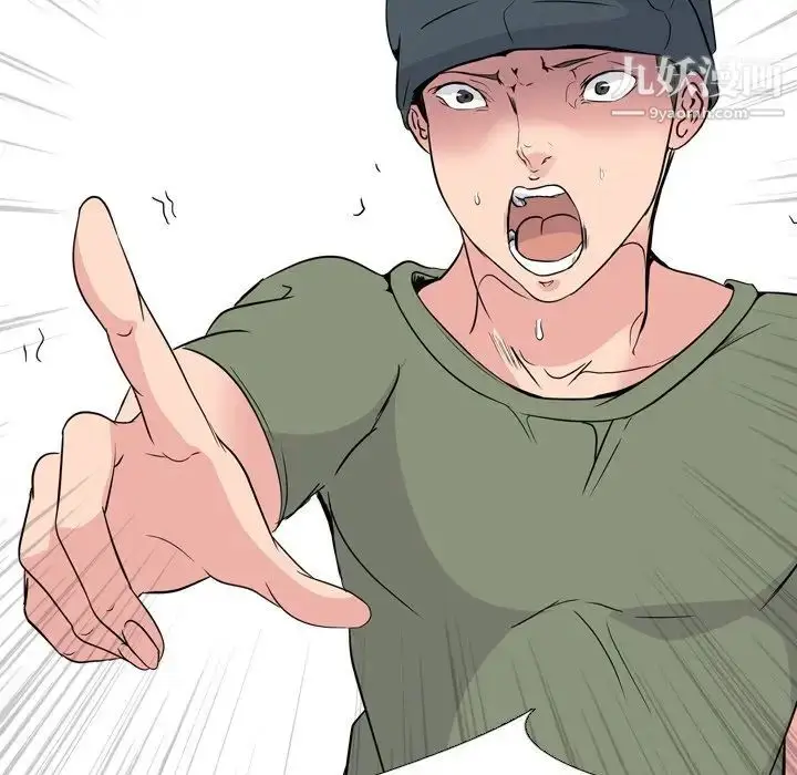 漫画《姐姐的秘密日记》第19话第213张图