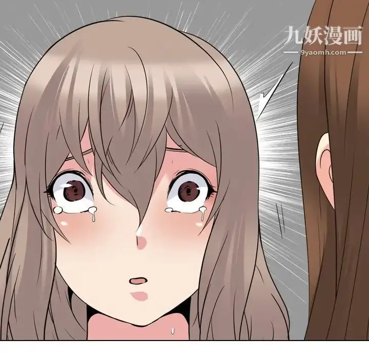 漫画《姐姐的秘密日记》第19话第221张图