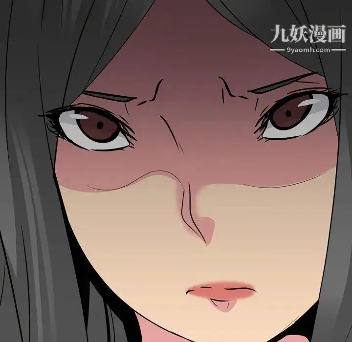漫画《姐姐的秘密日记》第19话第225张图