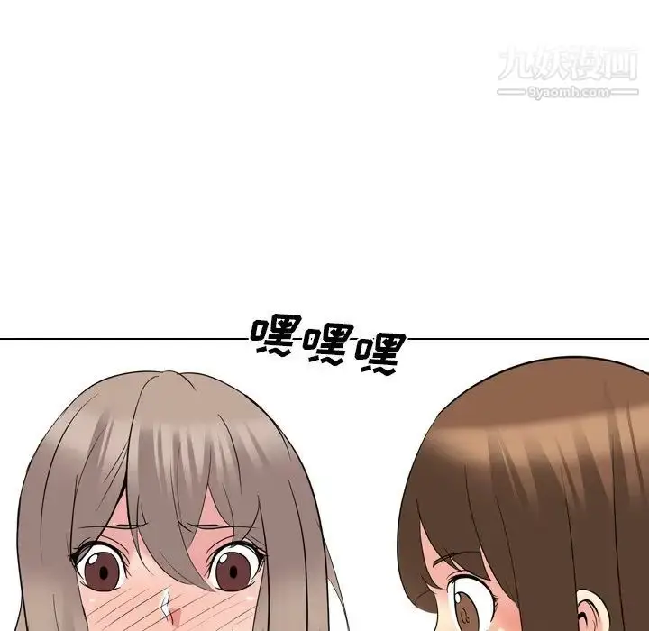 漫画《姐姐的秘密日记》第19话第24张图