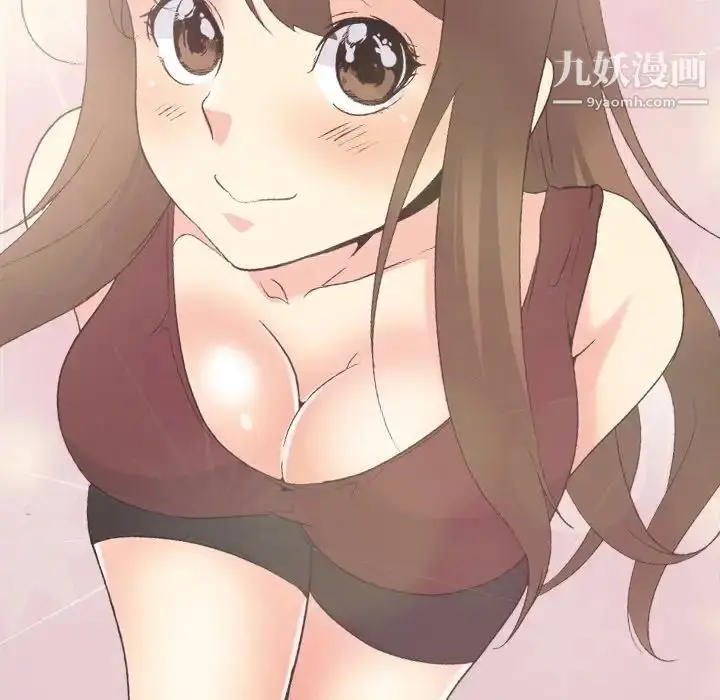 漫画《姐姐的秘密日记》第19话第32张图
