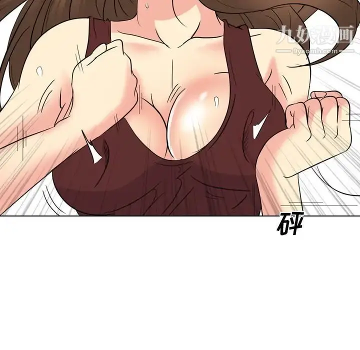 漫画《姐姐的秘密日记》第19话第39张图