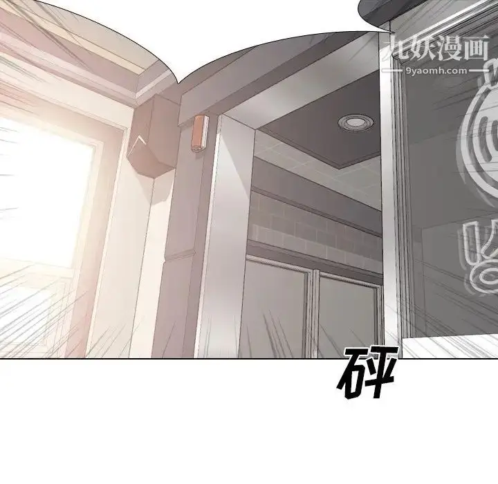 漫画《姐姐的秘密日记》第19话第62张图