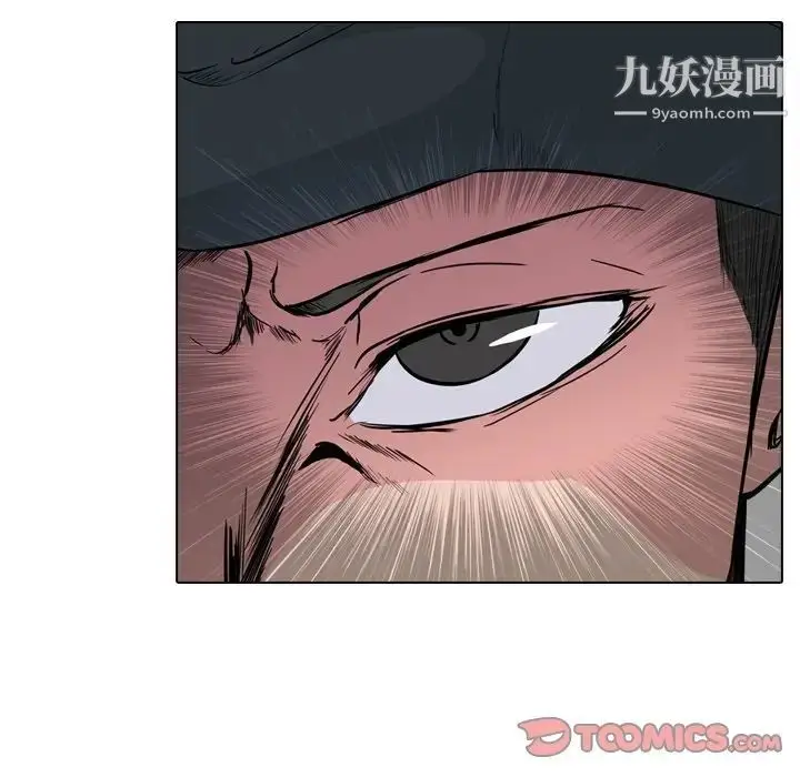 漫画《姐姐的秘密日记》第19话第84张图