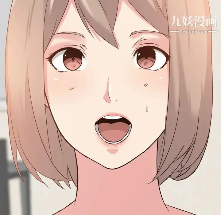 漫画《姐姐的秘密日记》第1话第10张图