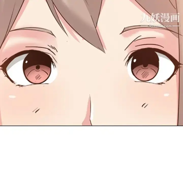漫画《姐姐的秘密日记》第1话第12张图