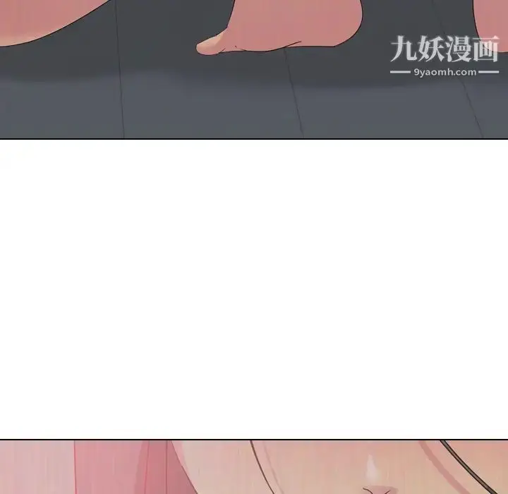 漫画《姐姐的秘密日记》第1话第121张图