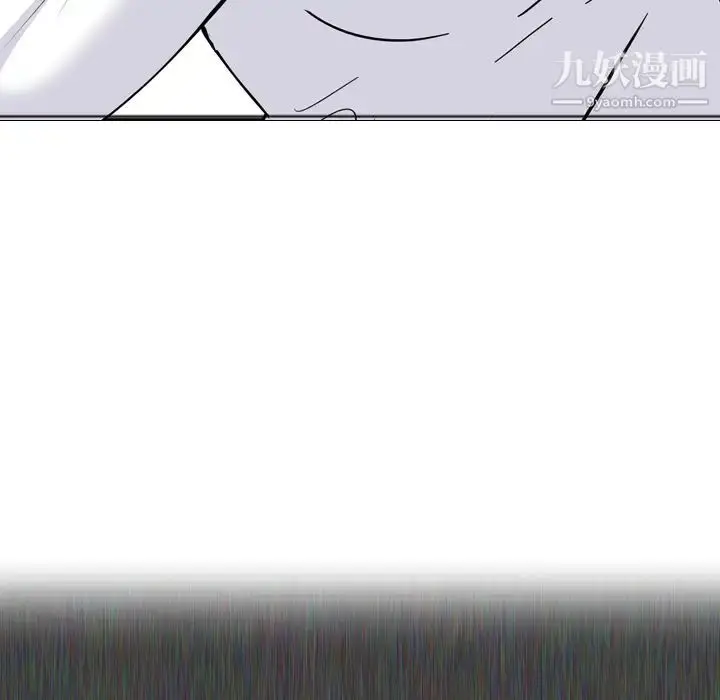 漫画《姐姐的秘密日记》第1话第155张图