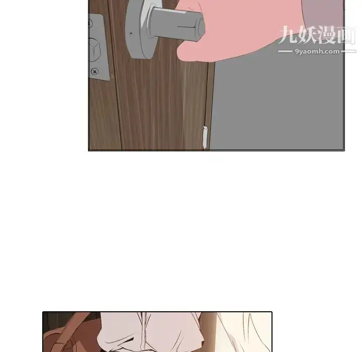 漫画《姐姐的秘密日记》第1话第165张图