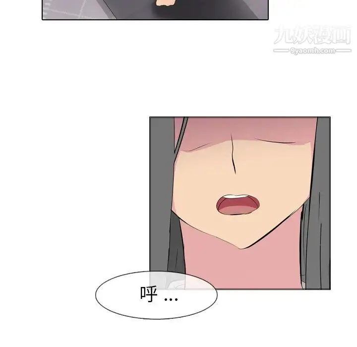 漫画《姐姐的秘密日记》第1话第167张图