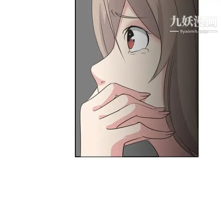漫画《姐姐的秘密日记》第1话第175张图