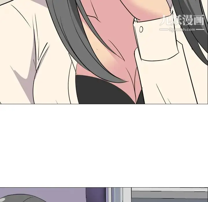 漫画《姐姐的秘密日记》第1话第195张图