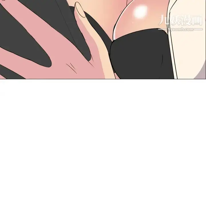 漫画《姐姐的秘密日记》第1话第204张图