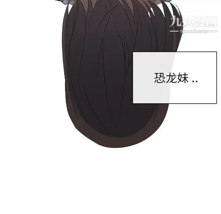漫画《姐姐的秘密日记》第1话第47张图