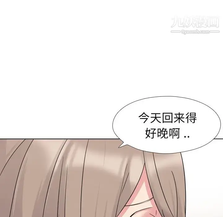 漫画《姐姐的秘密日记》第1话第69张图