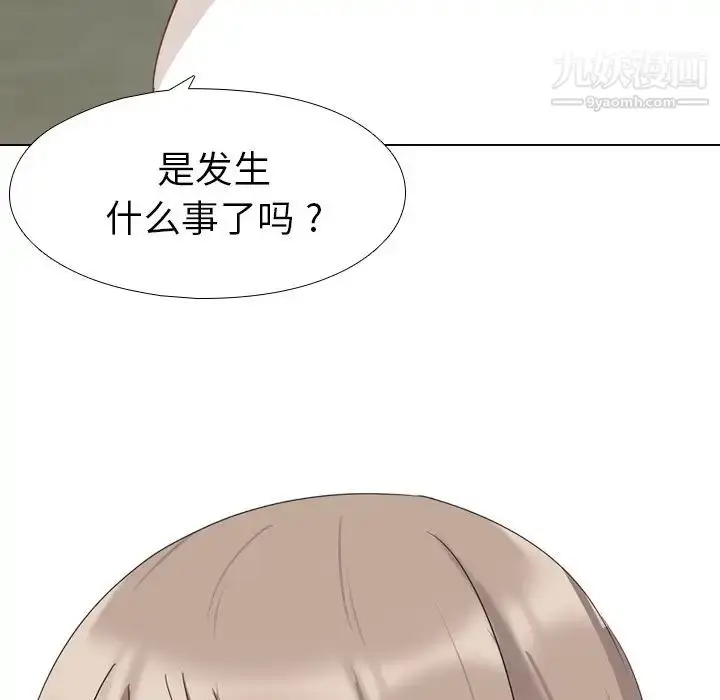 漫画《姐姐的秘密日记》第1话第73张图